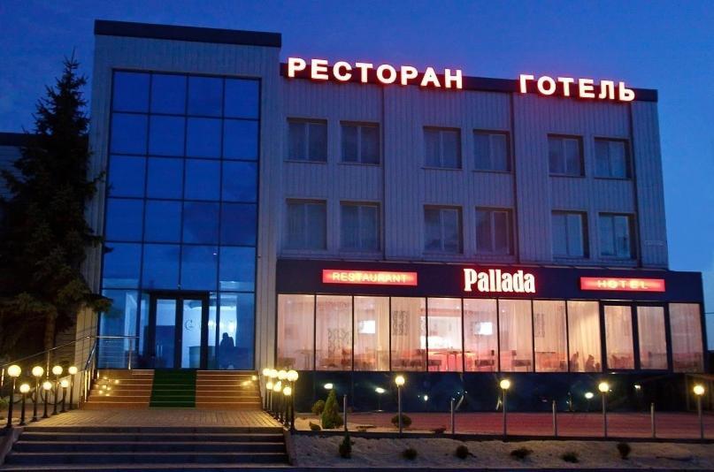 Pallada Hotel Ternopil Buitenkant foto